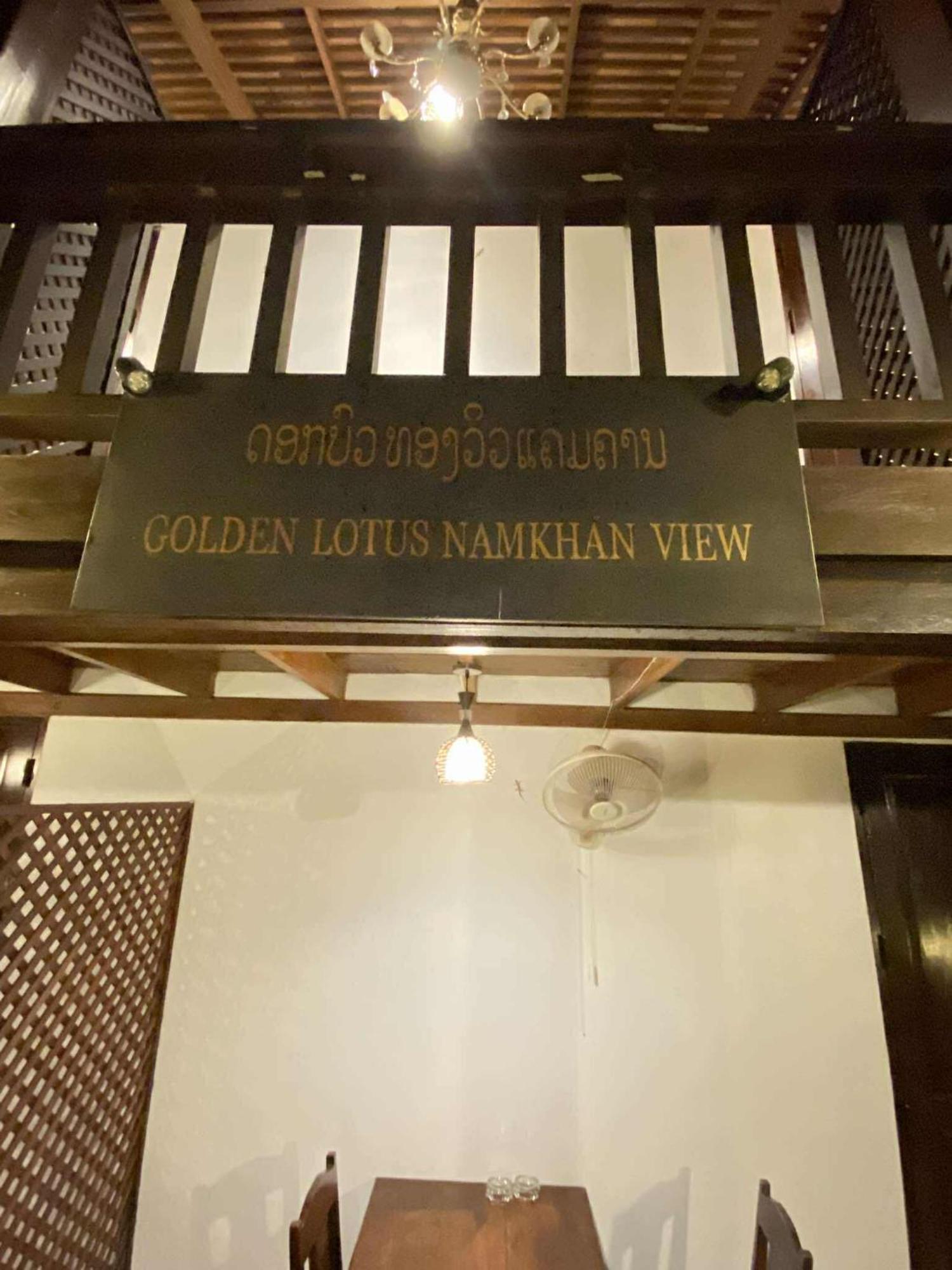 Golden Lotus Namkhan View Luang Prabang Esterno foto
